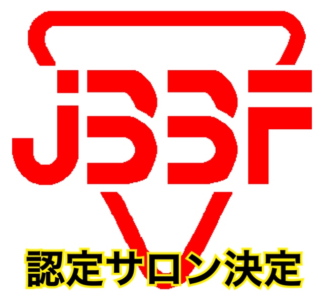 JBBF公認サロンになりました㊗️