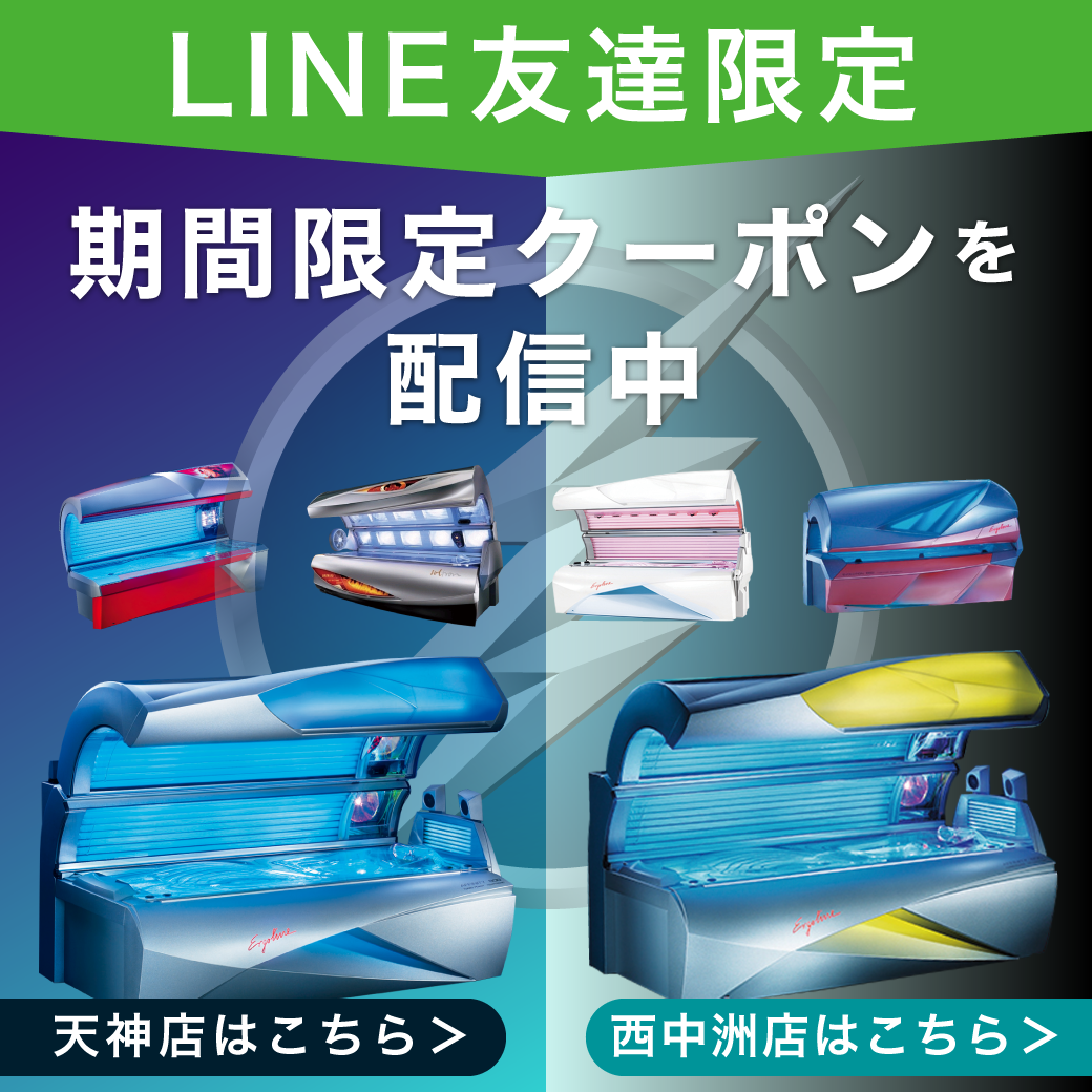 3日間限定LINEクーポン配信中（西中洲店）