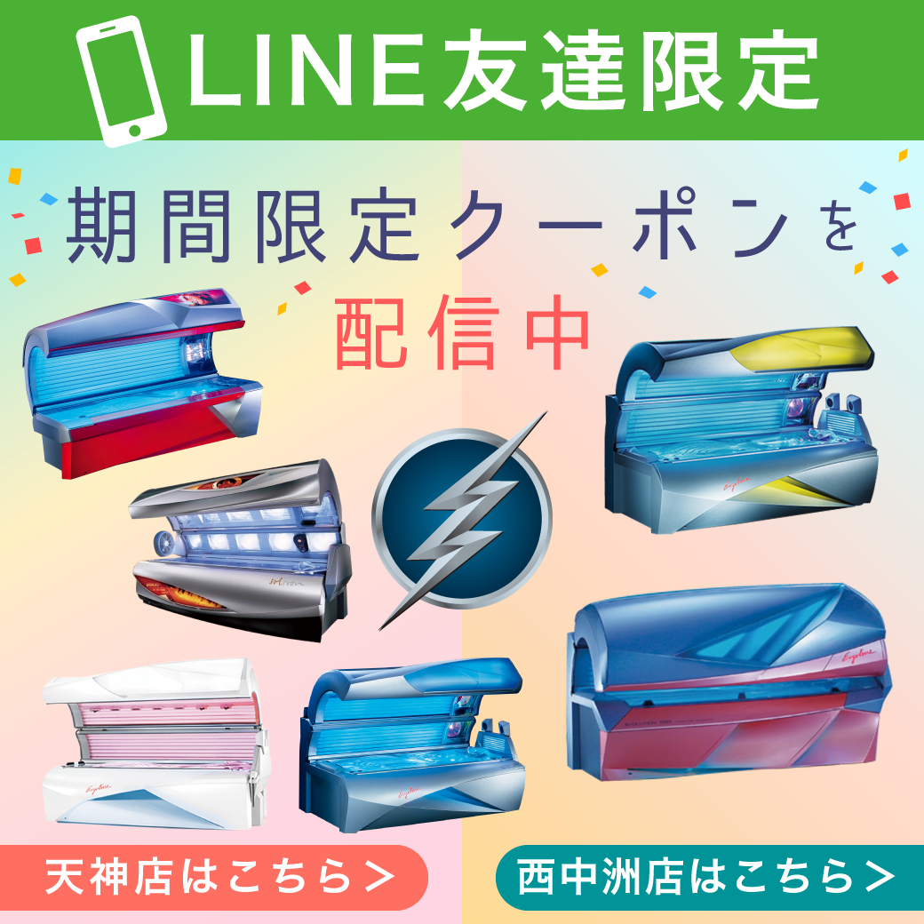 3日間限定LINEクーポン【天神店】