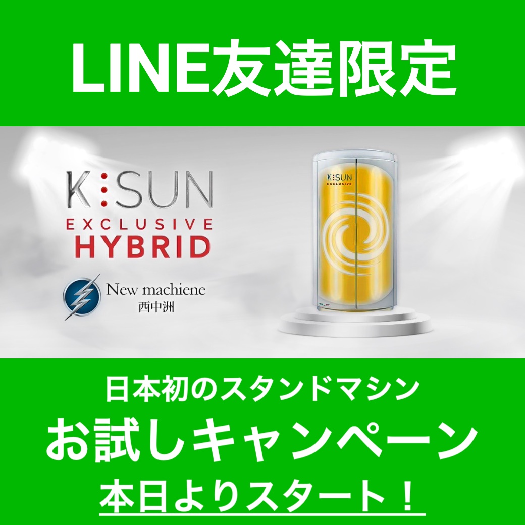 日本初導入【K-SUN exclusive HYBRID IP】　新しい縦型マシン