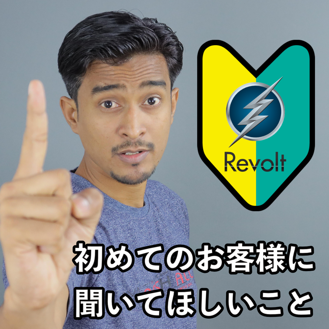 初めて日焼けサロンで失敗しない為の3箇条