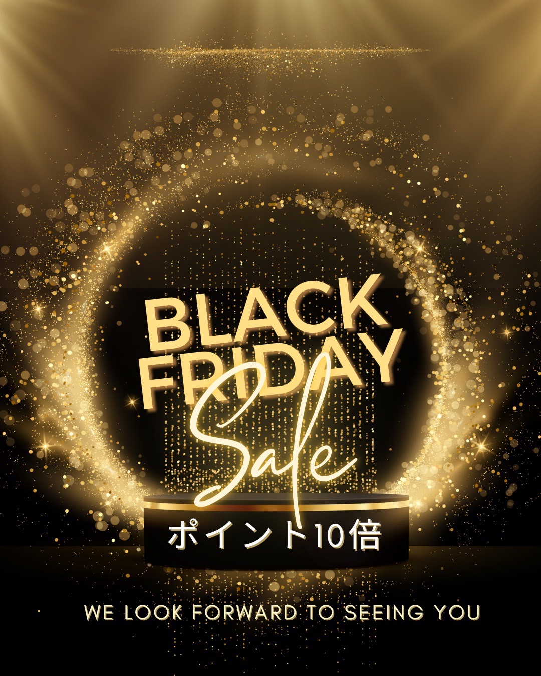 【ブラックフライデー】ポイント10倍キャンペーンスタート